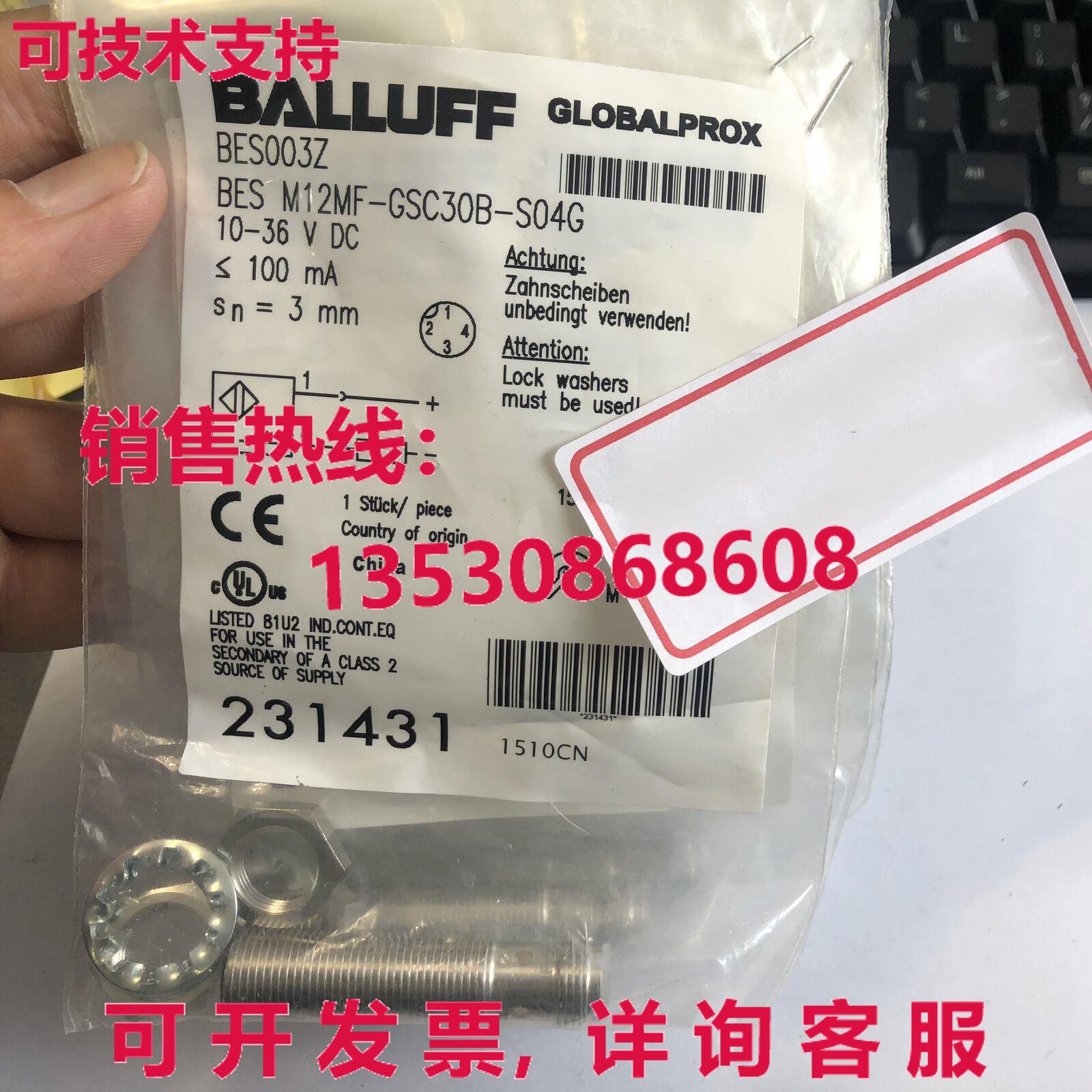 供应原装BALLUFF BES M12MF-GSC30B-S04G 传感器