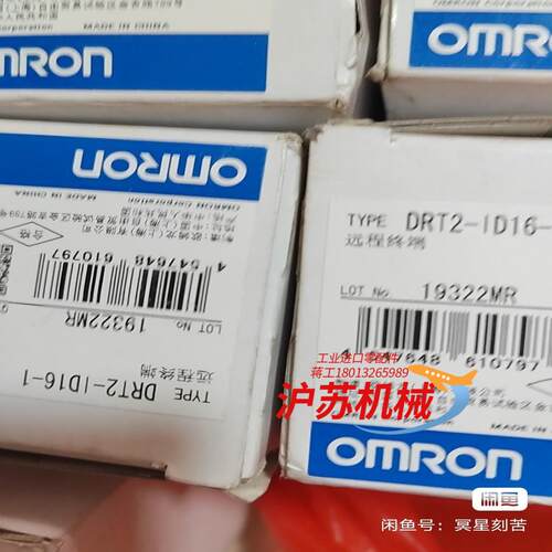 PLC，端子全新DRT2-1ID16-1。需要联系