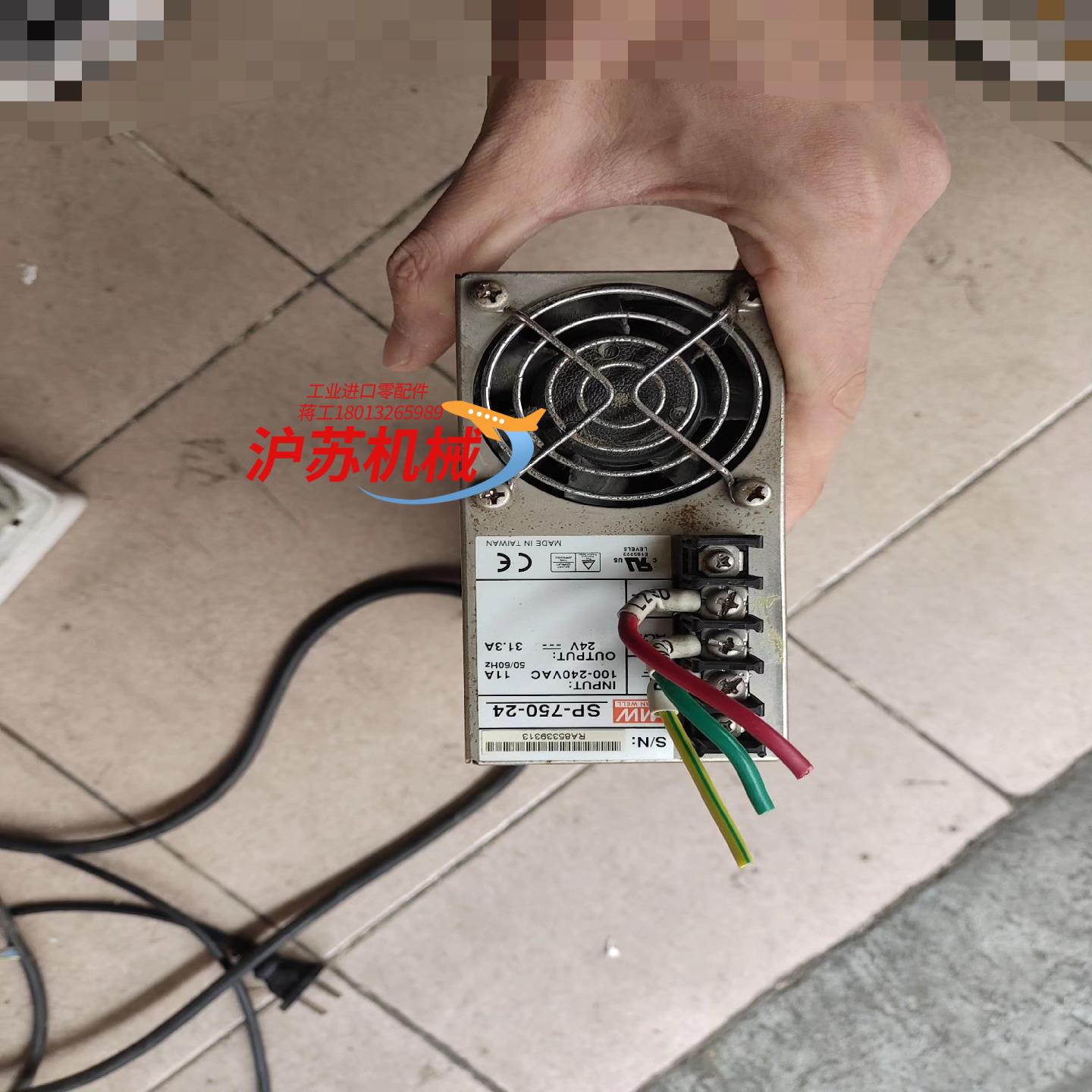 明纬开关电源sp750-24，750瓦开关电源