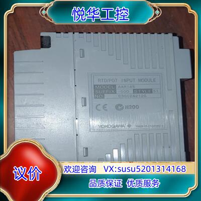 原装横河DCS卡件AAR145-S00，8成新，功能完好议价