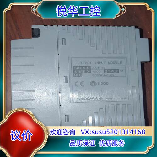 原装横河DCS卡件AAR145-S00，8成新，功能完好议价