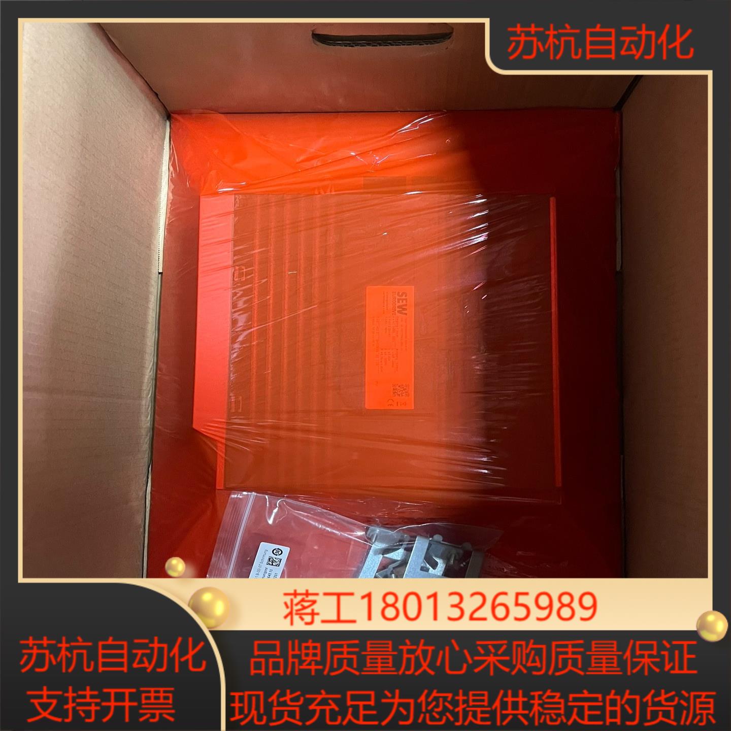 SEW变频器型号MDX61B0008-5A3-4-0T，全新议价