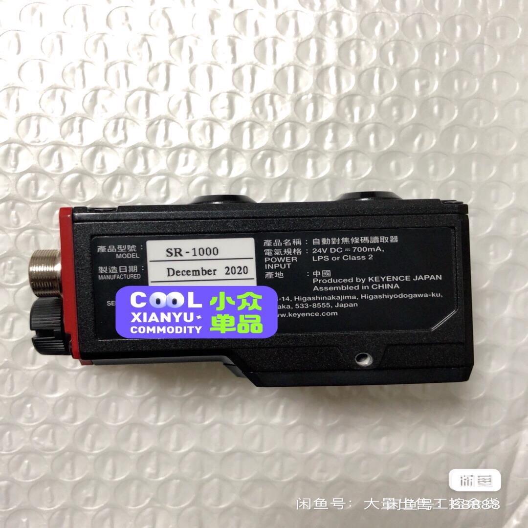 [德峰]基恩士SR-1000读码器，2020年份，成色实物图拍摄，需