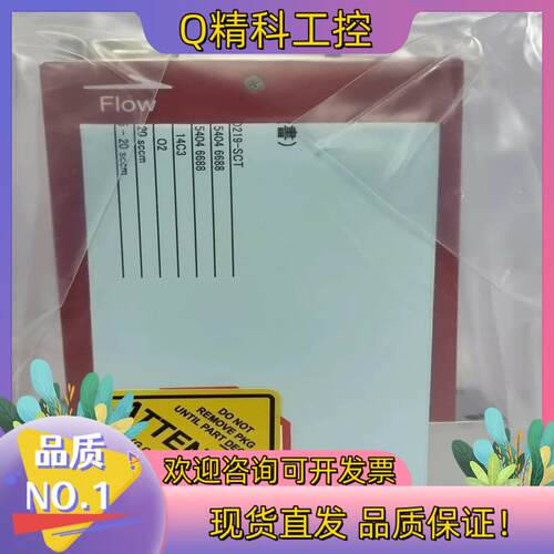 现货Horiba STEC D219-SCT O2 20 SCC