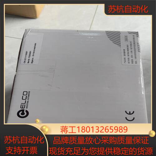 宜科全新正品旋转编码器Q/12XJ 6038-2021议价出