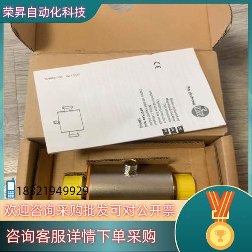 现货IFM易福门 SM7050 SMR34GGX10KG/US-