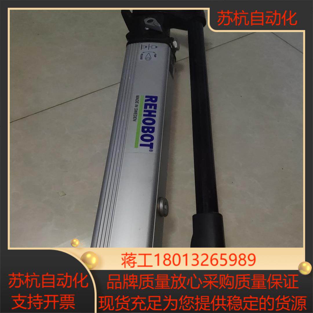 手动液压泵REHOBOT瑞典打压柱塞泵