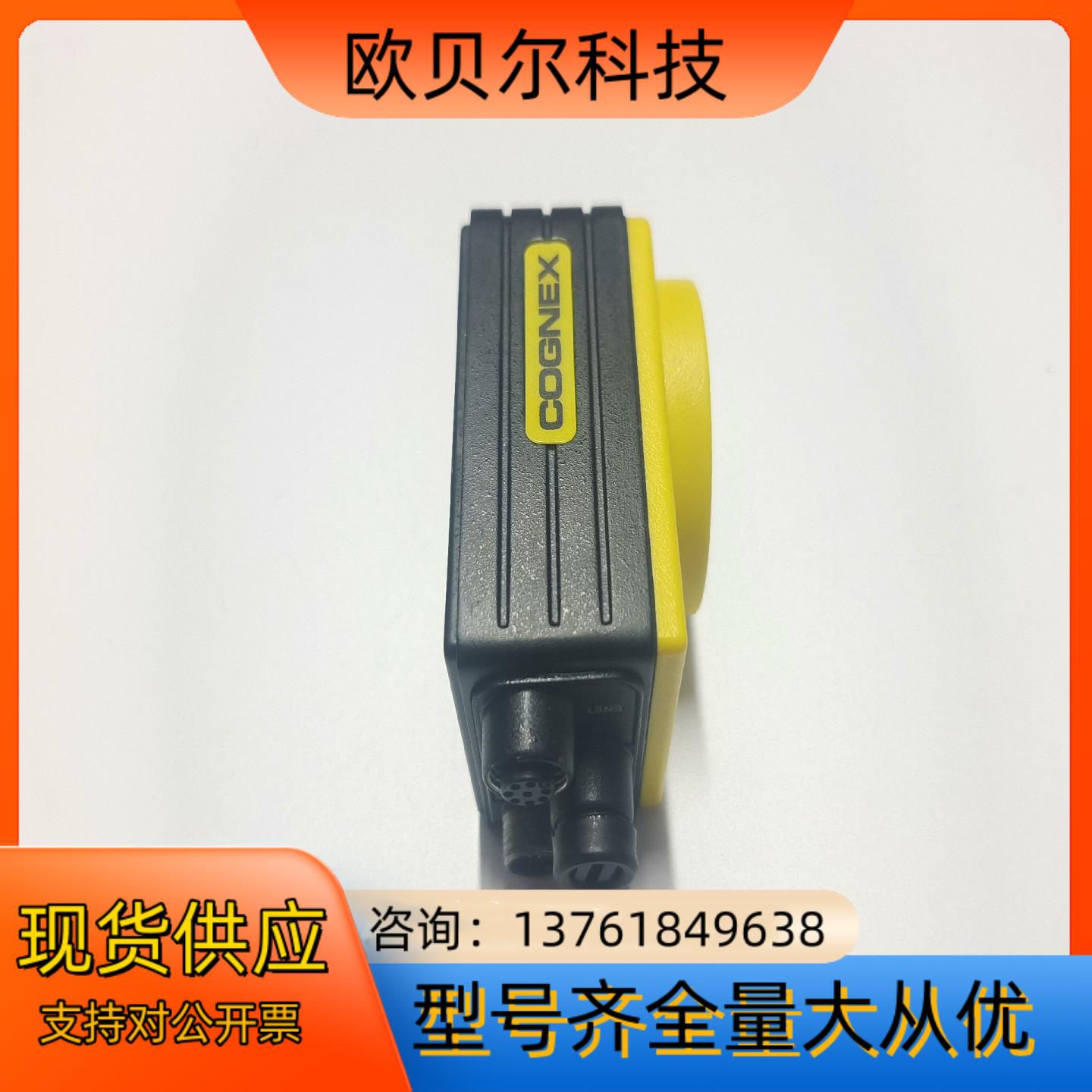 IS7400-C11，康耐视工业相机，