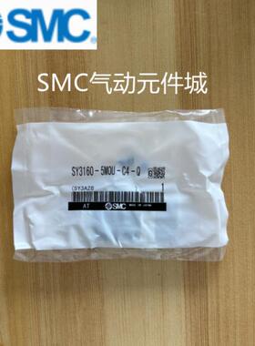 SY5160 SY3160-5 4 3 2 1MOZE MOZ MOU LOU MZD-C6 C4 M5-Q议价