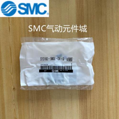 SY5160 SY3160-5 4 3 2 1MOZE MOZ MOU LOU MZD-C6 C4 M5-Q议价