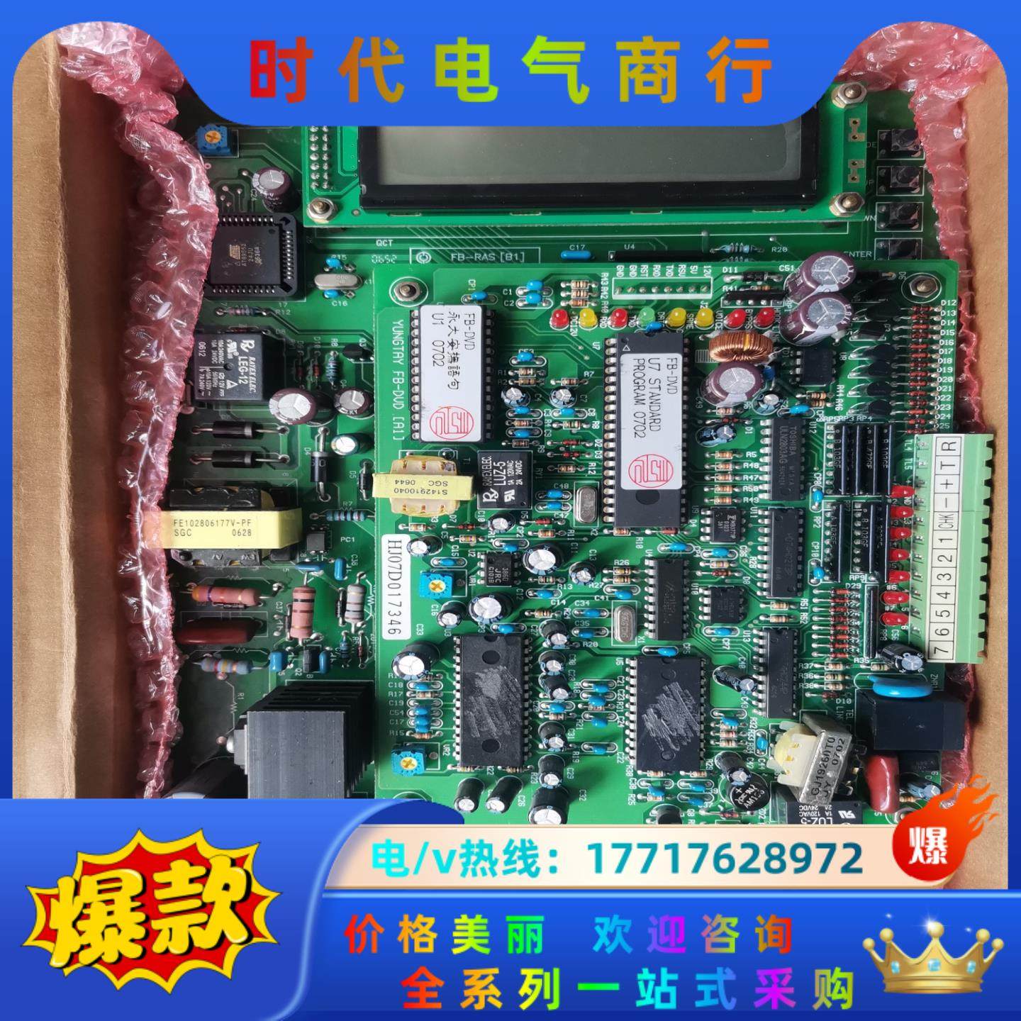 YUNGTAY FB-DVD A1议价,3C数码配件,隔离器/耦合器,淘宝优惠券,粉丝福利购,淘宝优惠卷