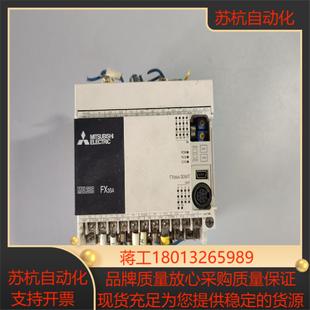 FX3SA 正品 30MT 原装 实 PLC三菱