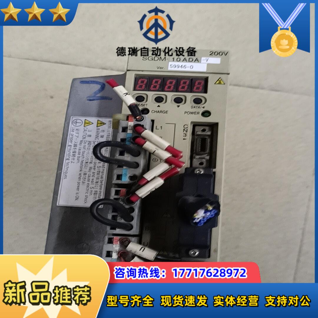安川伺服驱动器SGDM-10ADA-V  1.0KW议价