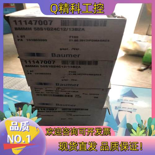 Baumer堡盟编码器 BMMH 58S1NG24C12/1