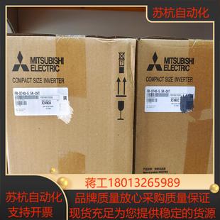 CHT现货秒议价 5.5K 全新三菱变频器FR D740