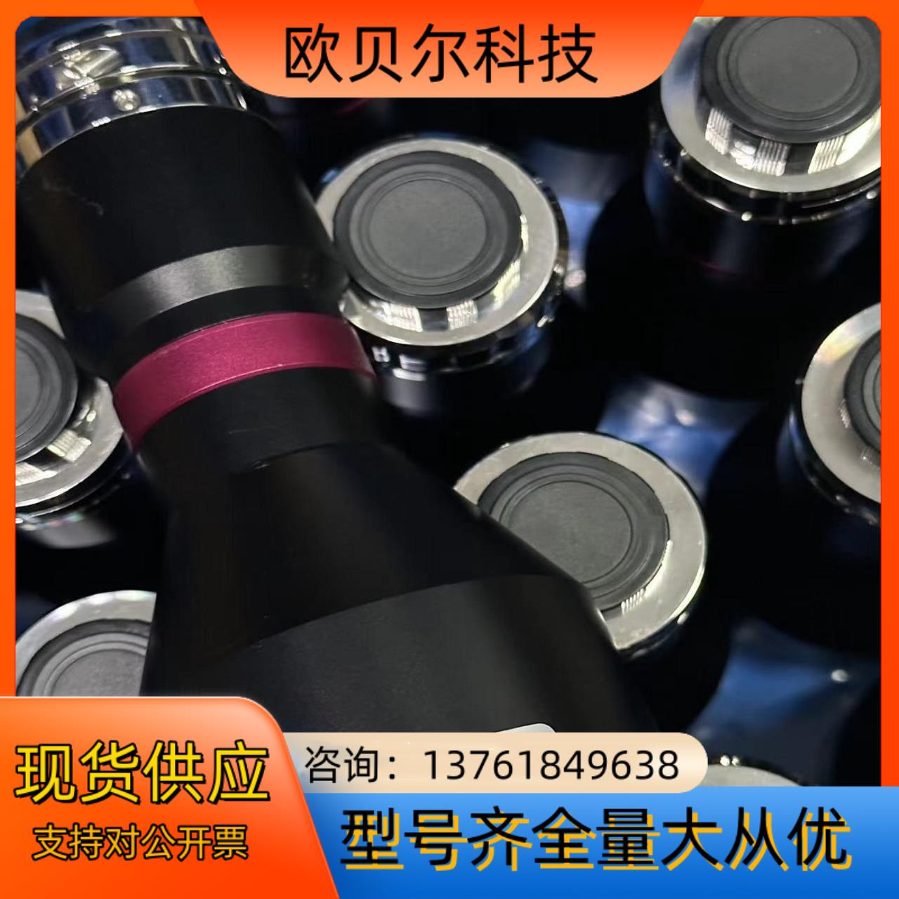 视清远心镜头型号DTCM110-42倍率0395倍支持