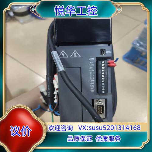 原装信捷伺服750w.驱动器型号DS5L-20P7-PTA.议