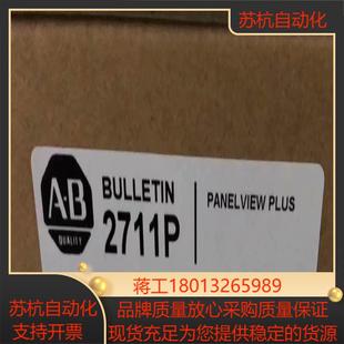 正品 全新原装 RP2DTP 2711P