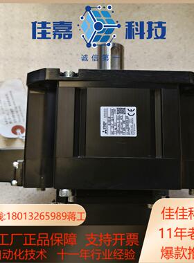 全新电机 HG-SR81J 全新无装既拍既