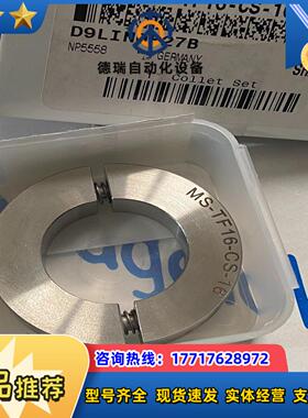 世伟洛克 MS-TF16-CS-16.全新原盒原装，平口机夹议价