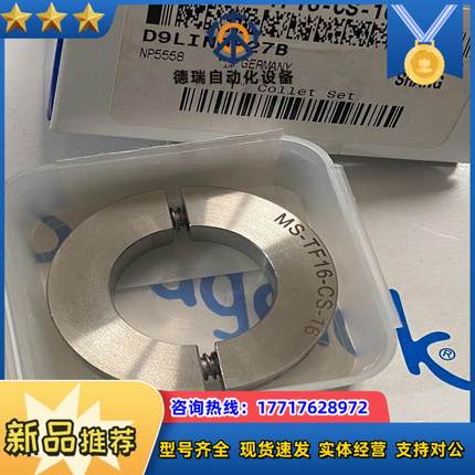 世伟洛克 MS-TF16-CS-16.全新原盒原装，平口机夹议价