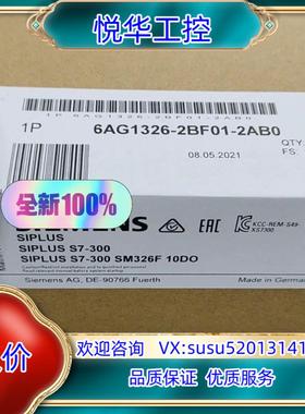 6AG1326-2BF01-2AB0议价