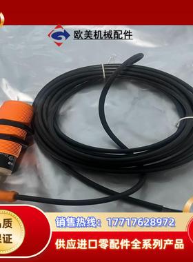 德国易福门传感开关K15082，议价