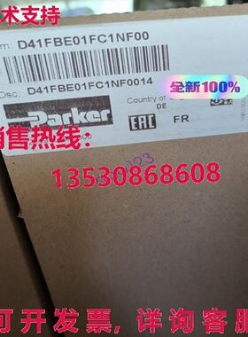 原装供应D41FBE01FC1NF00 Parker 比例阀 D41FBE01FC1NF00  /
