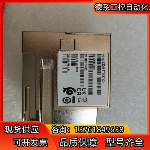 cisco C9200-STACK堆叠模块全新