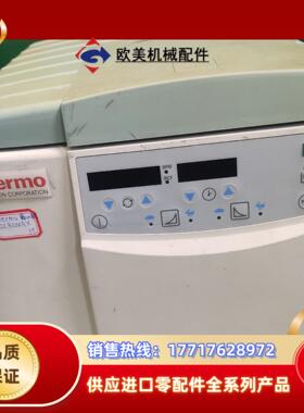 Thermo赛默飞  MICROMAX议价议价