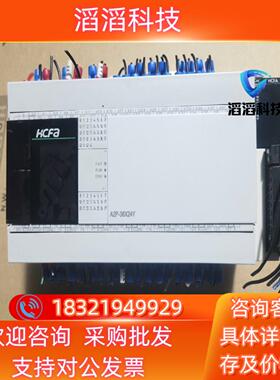 现货禾川PLCHCA2P-36X24YT-A实图拍摄功能正