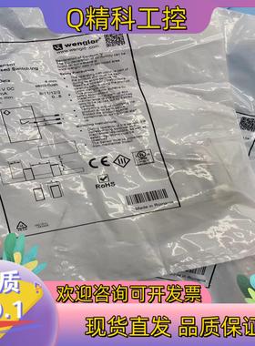 现货Wenglor威格勒I08H013电感式接近开关传感器 有两