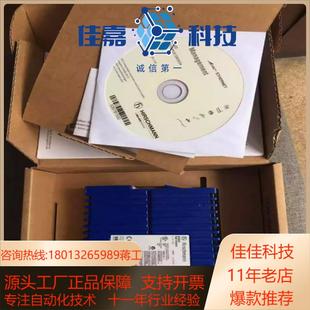 赫斯曼BRS40 STCZ99HHSPS 0020OOOO