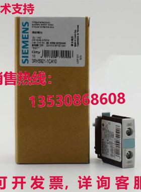 供应原装3RH5921-1CA10 辅助触点 3RH5 921-1CA10