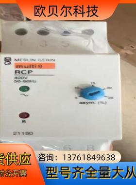 全新原装21180 multi9 RCP