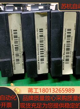 储能电机MCH 电压110VDC/250VDC 331