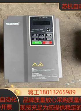 沃森变频器VD300A-4T-75GB11PB高性能通用