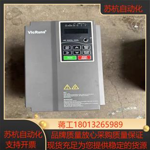 沃森变频器VD300A 75GB11PB高性能通用