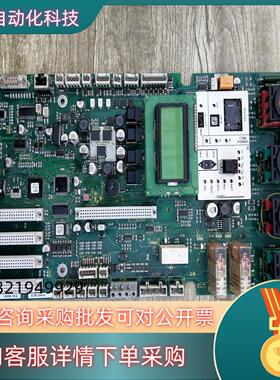 现货讯达电梯控制柜低板  ASIXA  34.Q