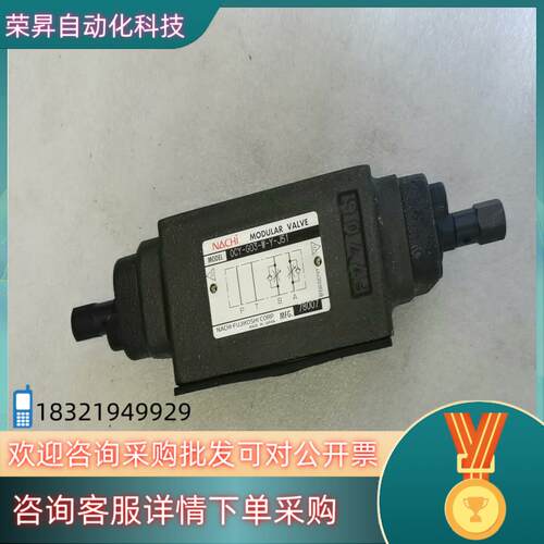 现货不二越双向节流阀OCY-G03-W-Y-J51全新