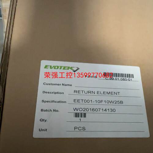 【荣强工控】EVOTEK海富泰克EET001-10F10W25B