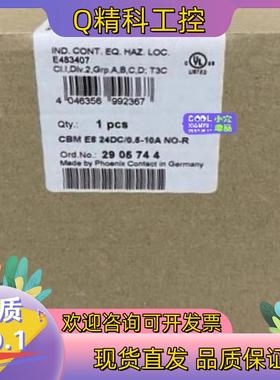 现货Phoenix菲尼克斯2905744菲尼克斯CBME8 2