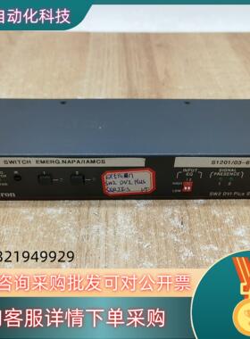 Extron爱思创SW2 DVI Plus series系列