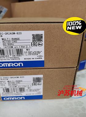 E5EC-QR2ASM-820 未税225 含税248