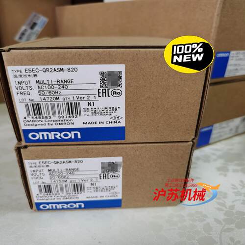 E5EC-QR2ASM-820 未税225 含税248