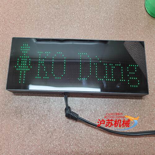 洗手间卫生间门指示牌公厕有人无人led感应显示屏定制智慧，壁