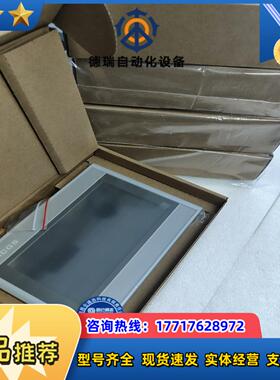 昆仑通态触摸屏TPC7072Gi议价