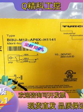 现货全新原装Bi3U-M12-AP6X-H1141图尔克传感