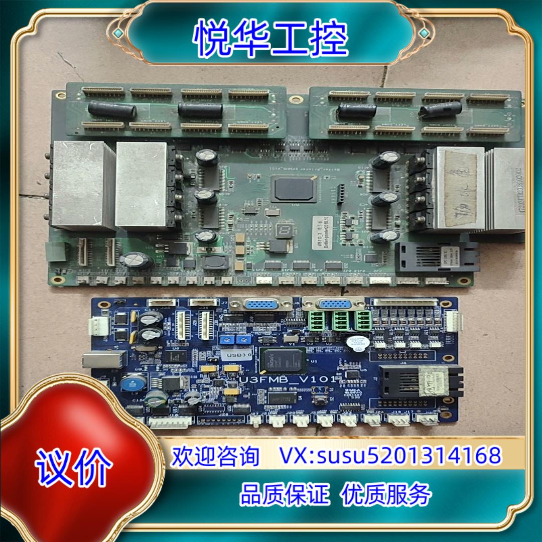 原装出跑台机北印4720四头板卡，起亚跑台机的，成色议