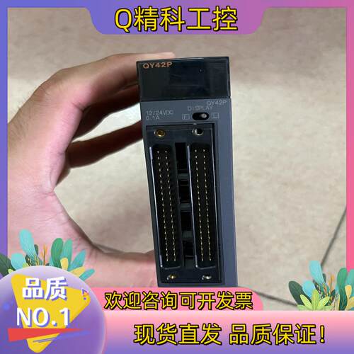 现货QY42P功能正常外观完好无损